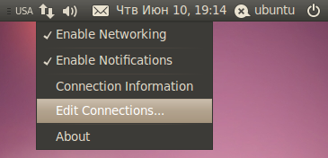 Как настроить Интернет подключение на OS Ubuntu?