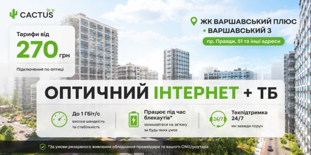 ЖК 